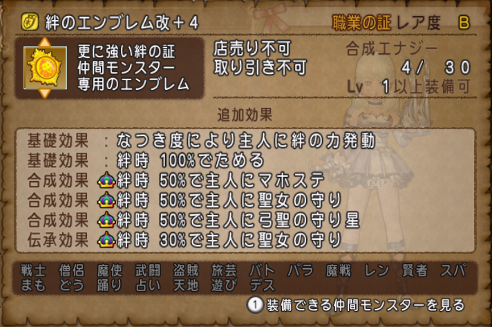 Dq10 00万gの戦い 輝晶獣ゾルゾム ボルボゥ ドグドラを撃破してきました 装備 宝珠 スキルについて ドラクエ10 攻略ブログ Re 旅芸人道中記 Dq10 00万gの戦い 輝晶獣ゾルゾム ボルボゥ ドグドラを撃破してきました 装備 宝珠 スキルについて ドラクエ10 攻略ブログ Re 旅芸人道中記