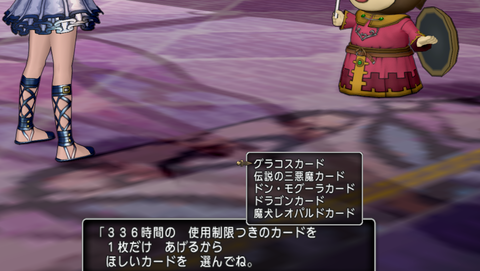 Dq10 今日はテンの日 やることリスト 21年1月 ドラクエ10 攻略ブログ Re 旅芸人道中記