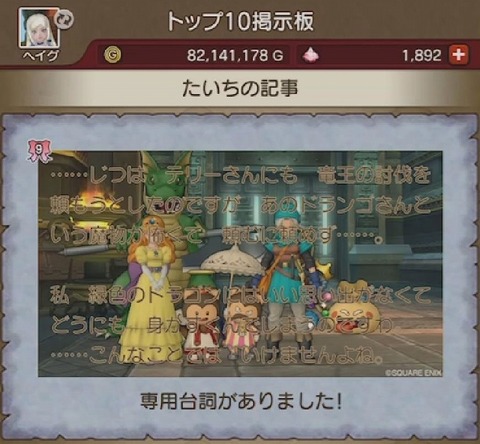 1トップ10
