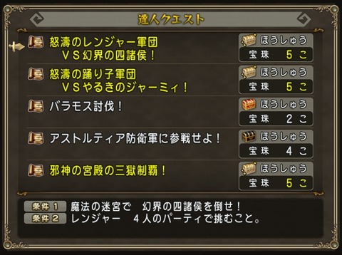 達人