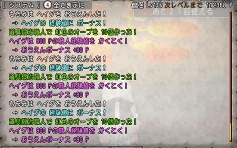 虹
