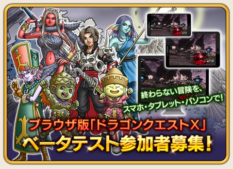 ベータ