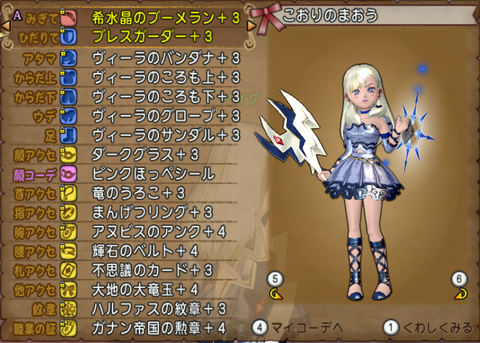 組み合わせ
