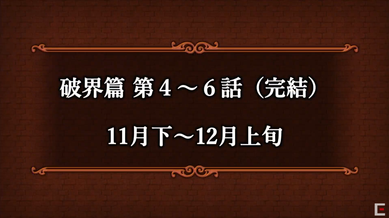 Dq10 秋祭りの守護者 シドー情報 2つ目のプレゼントのじゅもん ドラクエ10 攻略ブログ Re 旅芸人道中記