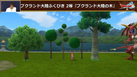 Dq10 Ver5 5前期は3月31日リリース ドラクエ10 攻略ブログ Re 旅芸人道中記 Dq10 Ver5 5前期は3月31日リリース ドラクエ10 攻略ブログ Re 旅芸人道中記