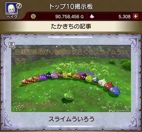 トップ10