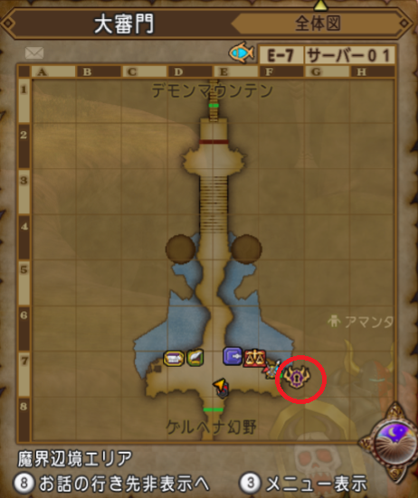 Dq10 魔界の各地にタネが追加 魔仙卿のカギで開ける扉一覧 ドラクエ10 攻略ブログ Re 旅芸人道中記 Dq10 魔界の各地にタネが追加 魔仙卿のカギで開ける扉一覧 ドラクエ10 攻略ブログ Re 旅芸人道中記