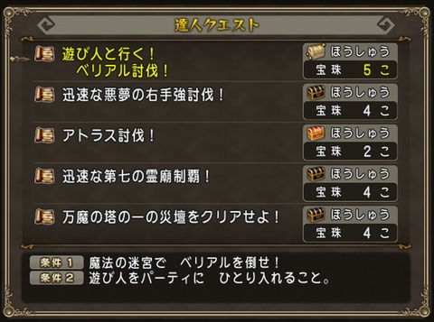 達人