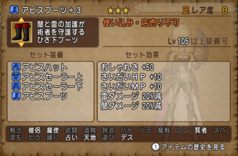 アビス