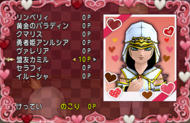 Dq10 クエスト 美女たちの聖戦21 をクリアしてきました ドラクエ10 攻略ブログ Re 旅芸人道中記