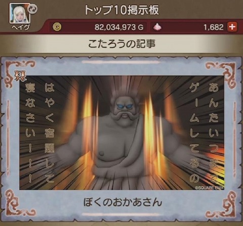 1トップ10