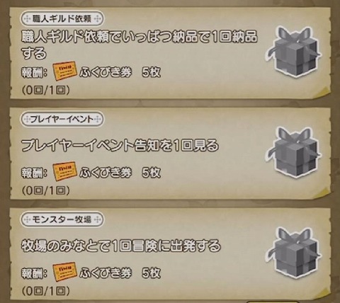1チャレンジ
