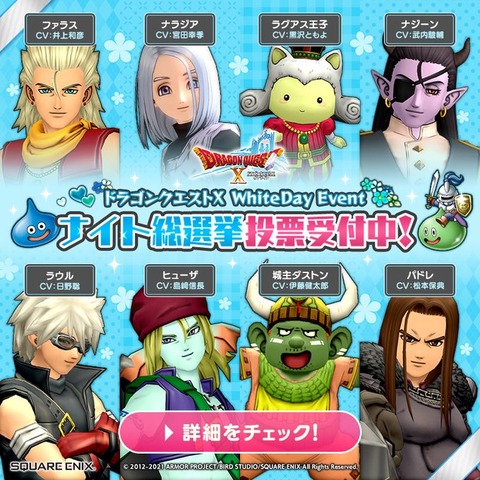 Dq10 ラウル パドレの声優さん判明 ドラクエ10 攻略ブログ Re 旅芸人道中記 Dq10 ラウル パドレの声優さん判明 ドラクエ10 攻略ブログ Re 旅芸人道中記