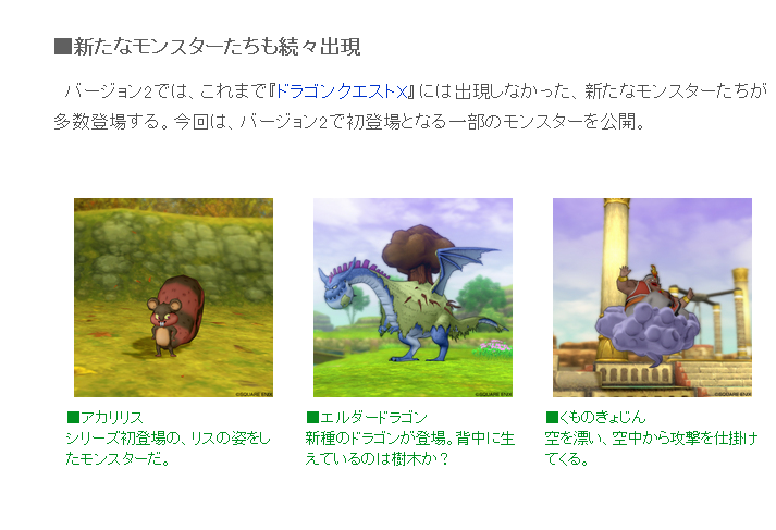 Dq10 アカリリス エルダードラゴン くものきょじん が公開 ドラクエ10 攻略ブログ Re 旅芸人道中記 Dq10 アカリリス エルダードラゴン くものきょじん が公開 ドラクエ10 攻略ブログ Re 旅芸人道中記