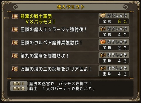 1達人