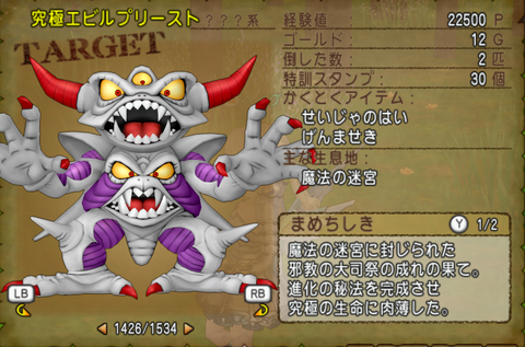 究極エビプリ1