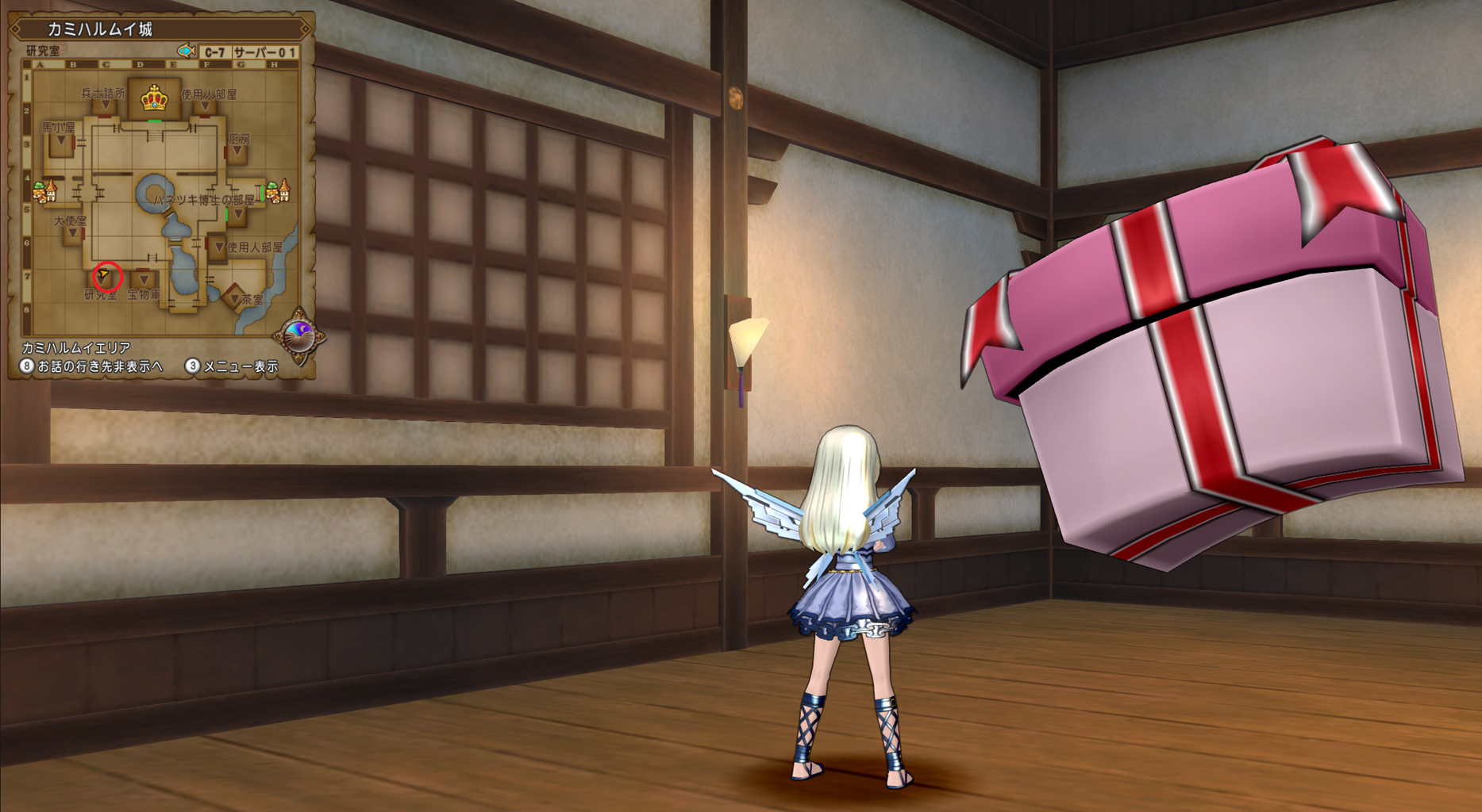 Dq10 六変化だぞ はぐレモン その5の答え はぐレモンからの挑戦11 ドラクエ10 攻略ブログ Re 旅芸人道中記