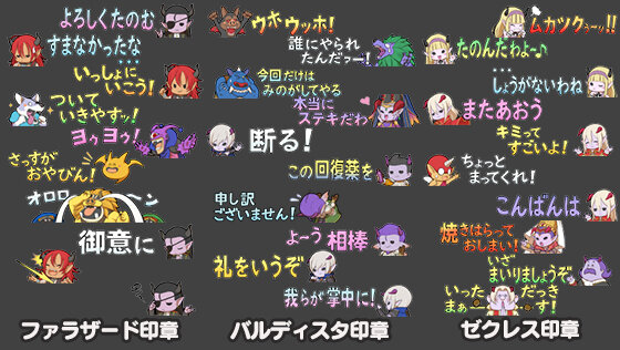 Dq10 Dqxショップに新チャットスタンプ ダッフルコート等 ドラクエ10 攻略ブログ Re 旅芸人道中記 Dq10 Dqxショップに新チャットスタンプ ダッフルコート等 ドラクエ10 攻略ブログ Re 旅芸人道中記