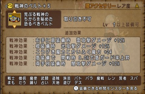 ベルト