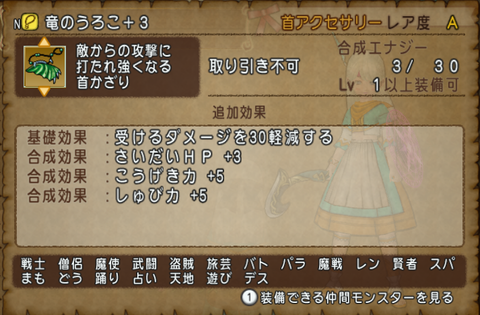2個目