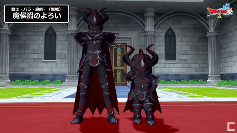 Dq10 Ver5 5前期は3月31日リリース ドラクエ10 攻略ブログ Re 旅芸人道中記