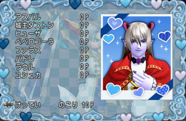 Dq10 クエスト ナイトたちの血戦 をクリアしました ドラクエ10 攻略ブログ Re 旅芸人道中記