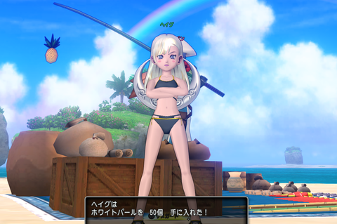 Dq10 ああああああー くそーーー 3 サメ最終日 ドラクエ10 攻略ブログ Re 旅芸人道中記 Dq10 ああああああー くそーーー 3 サメ最終日 ドラクエ10 攻略ブログ Re 旅芸人道中記