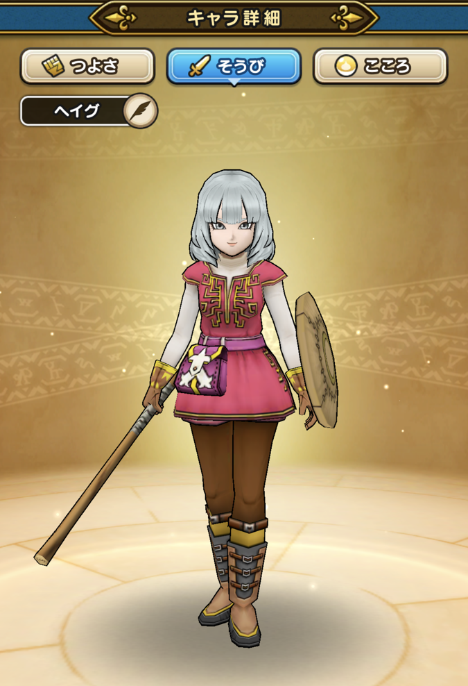 Dqウォーク とりあえず始めてみました ドラクエ10 攻略ブログ Re 旅芸人道中記 Dqウォーク とりあえず始めてみました ドラクエ10 攻略ブログ Re 旅芸人道中記