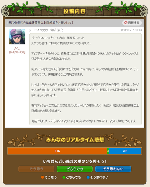 提案