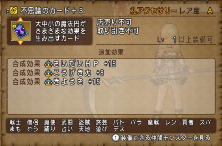 Dq10 スパ4でガルドドンを倒してきましたー エルフも雫も不要でラク そして強さ2では ドラクエ10 攻略ブログ Re 旅芸人道中記 Dq10 スパ4でガルドドンを倒してきましたー エルフも雫も不要でラク そして強さ2では ドラクエ10 攻略ブログ Re 旅芸人道中記