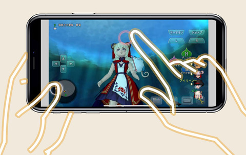 Dq10 ブラウザ版 スマホで右スティック操作 カメラ視点 をする方法 ドラクエ10 攻略ブログ Re 旅芸人道中記