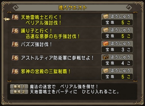 1達人