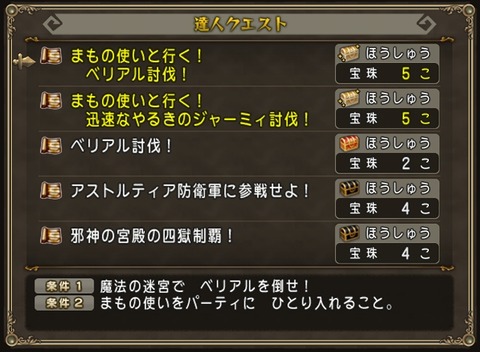 1達人