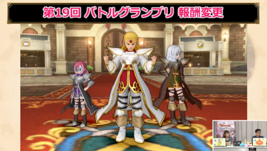 Dq10 新コインボスは 魔犬レオパルド 新作夏イベ情報など ドラクエ10 攻略ブログ Re 旅芸人道中記