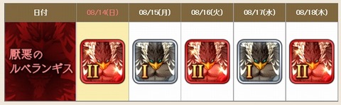 咎人