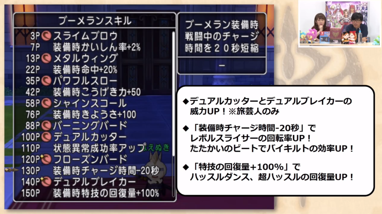 Dq10 超トマトのタネ 2個 のプレゼントのじゅもん ドラクエ10 攻略ブログ Re 旅芸人道中記 Dq10 超トマトのタネ 2個 のプレゼントのじゅもん ドラクエ10 攻略ブログ Re 旅芸人道中記