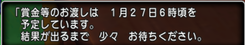 賞金