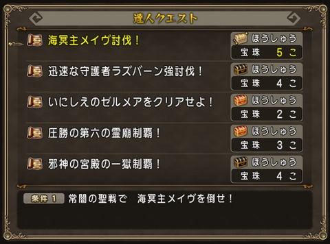 1達人