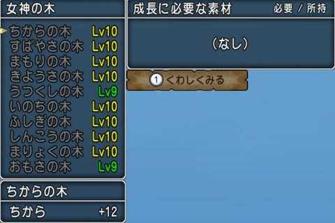 パニ1