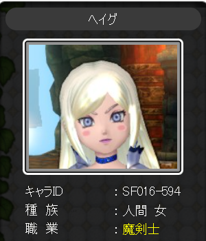 DQ10フレンド・チーム