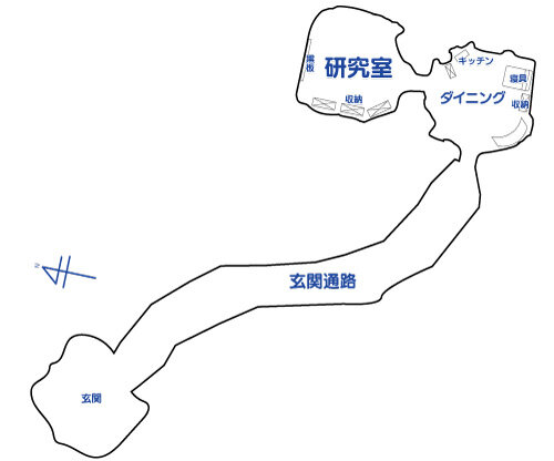 Dq10 はぐレモンの間取り その3 年6月 テンの日ネタバレ ドラクエ10 攻略ブログ Re 旅芸人道中記