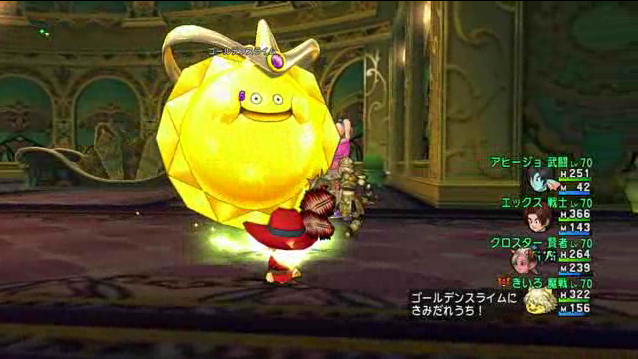 Dq10 Ver1 5 神話の終焉 そして 情報が公開 ドラクエ10 攻略ブログ Re 旅芸人道中記