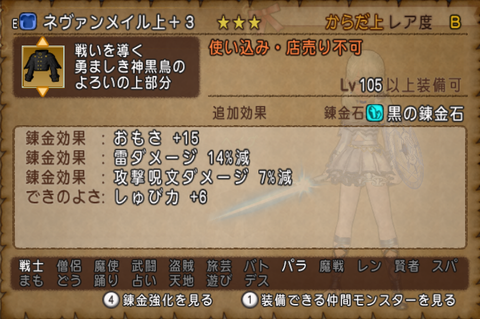 ネヴァン