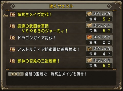 達人