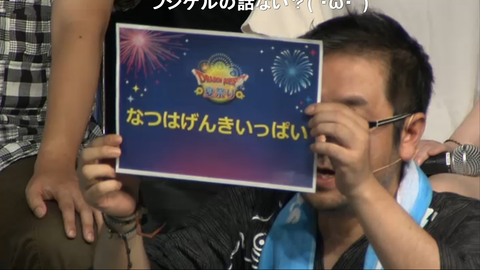 Dq10 Dqxtvにて 元気玉 10個 のじゅもん ドラクエ10 攻略ブログ Re 旅芸人道中記