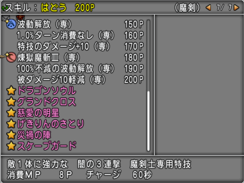 はどう