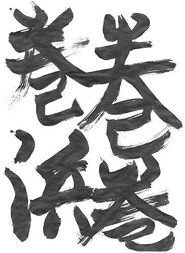 Dq10 はぐレモン4つ目の答え ネタバレ はぐレモンからの挑戦9 ドラクエ10 攻略 Re 旅芸人道中記