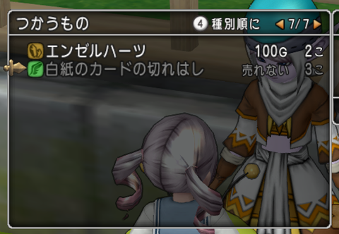 売れない