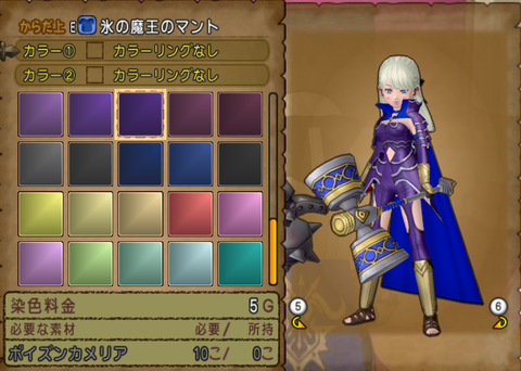 カラー1