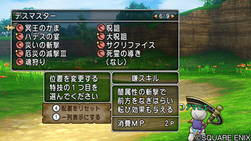 Dq10 アプデ前にやること アプデ後にやること ドラクエ10 攻略ブログ Re 旅芸人道中記